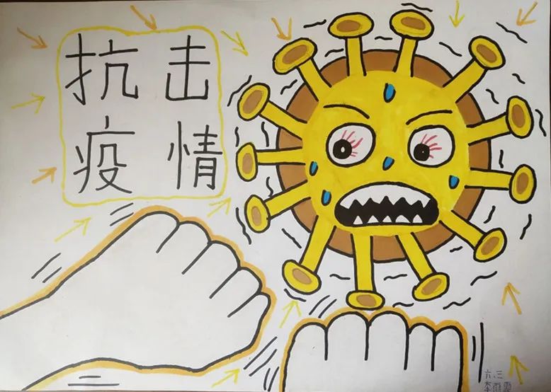 e起助力同心战疫,e起战疫优秀作品