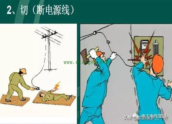 电击伤急救科普内容,关于电击伤的急救处理