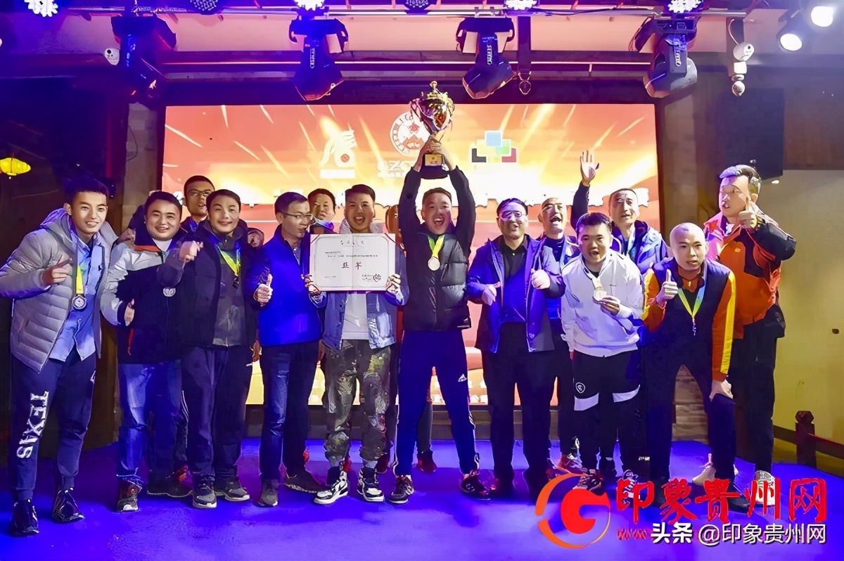 四川大学足球联赛,2020恒霸杯贵州