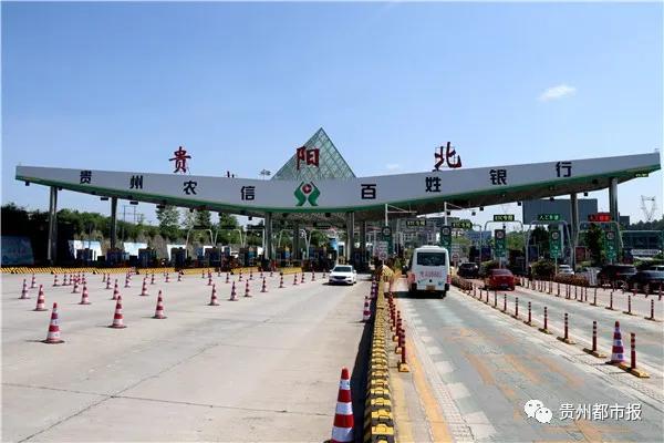 贵州高速etc办理是免费的么,关于贵州高速周末etc收费简办政策