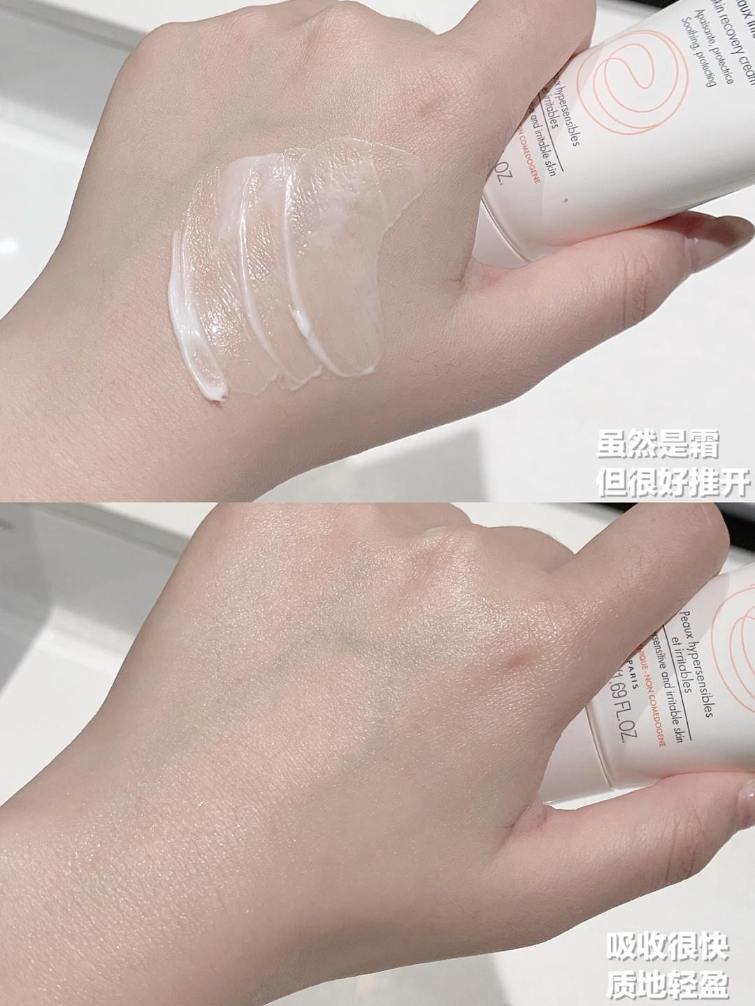 4款高性价比面霜,口碑4.0的面霜