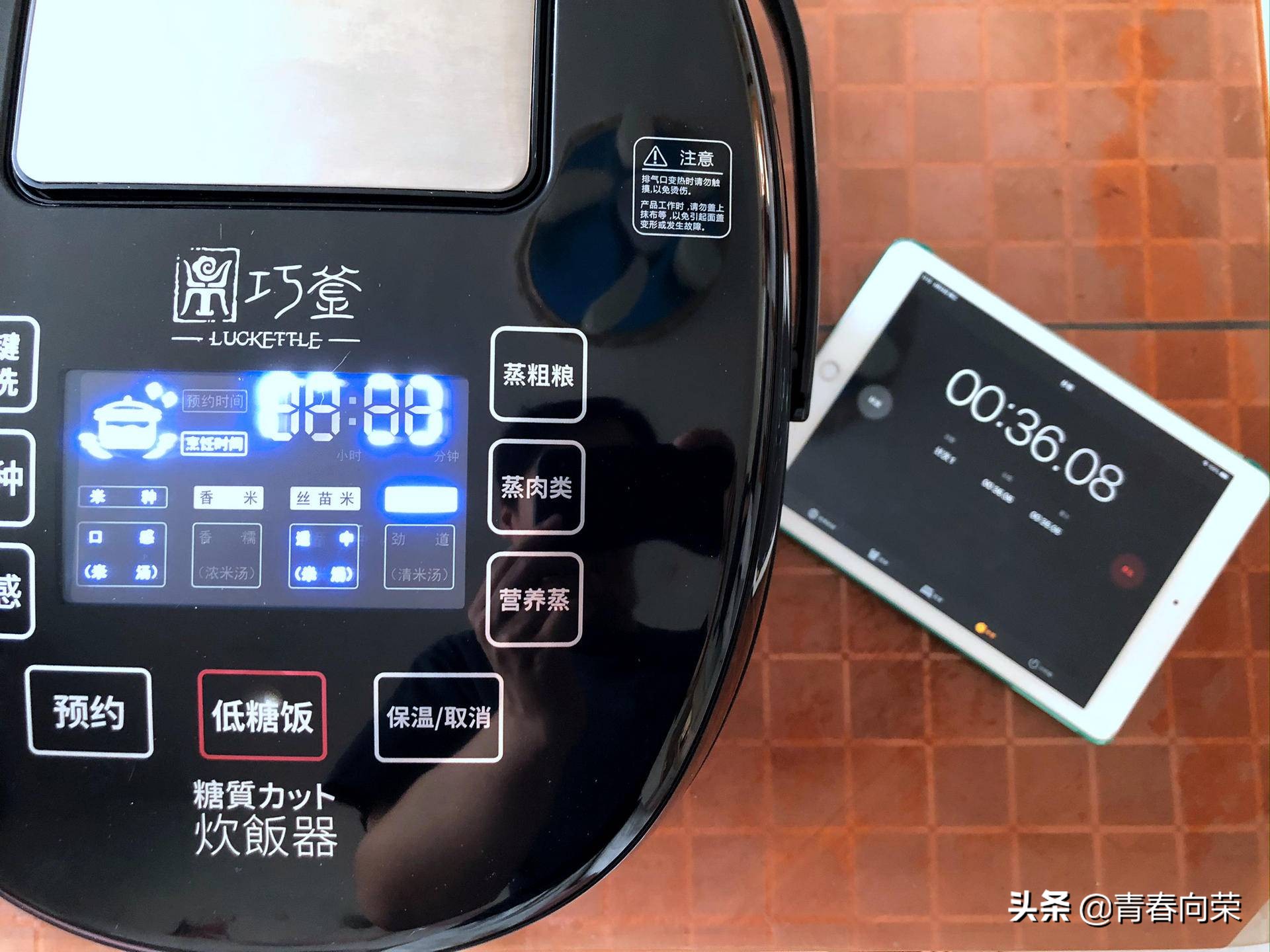 脱糖电饭煲是真的有效吗,低糖脱糖电饭煲测评