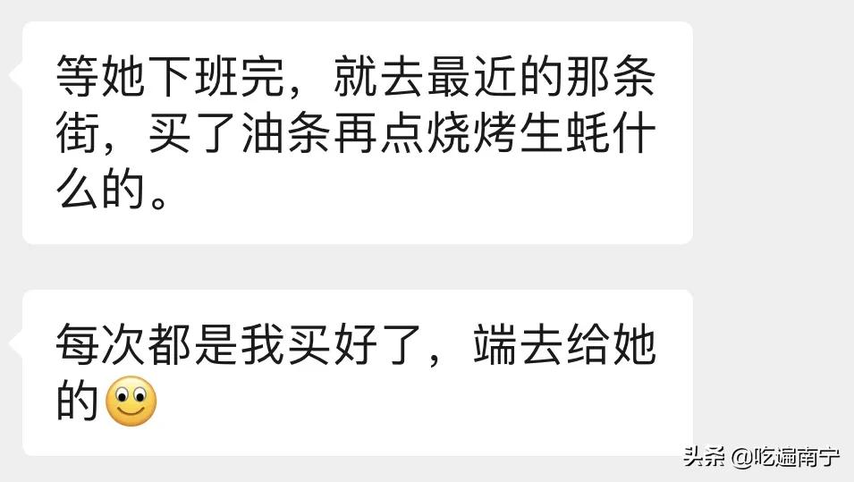 前任带着你去的餐厅,前任带你吃很多好吃的