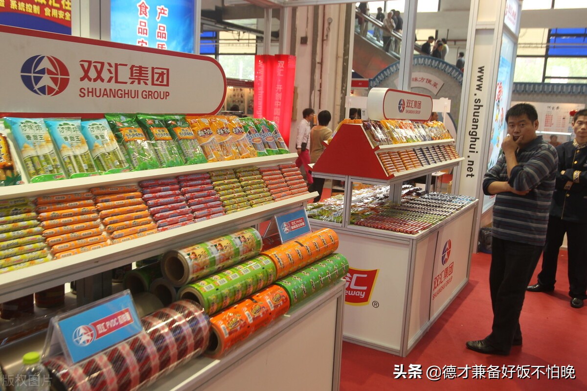 双汇靠什么赚钱,双汇一年能赚多少钱