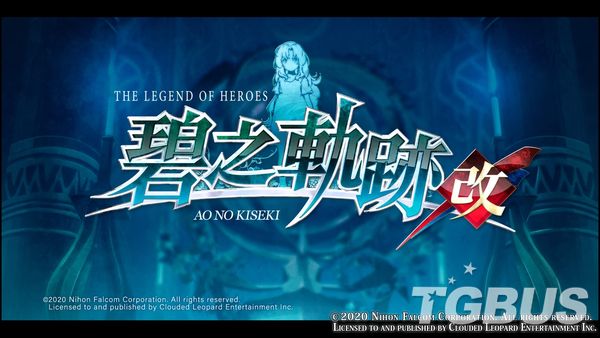 零之轨迹和碧之轨迹哪个好玩,轨迹无双碧之轨迹改和原版区别