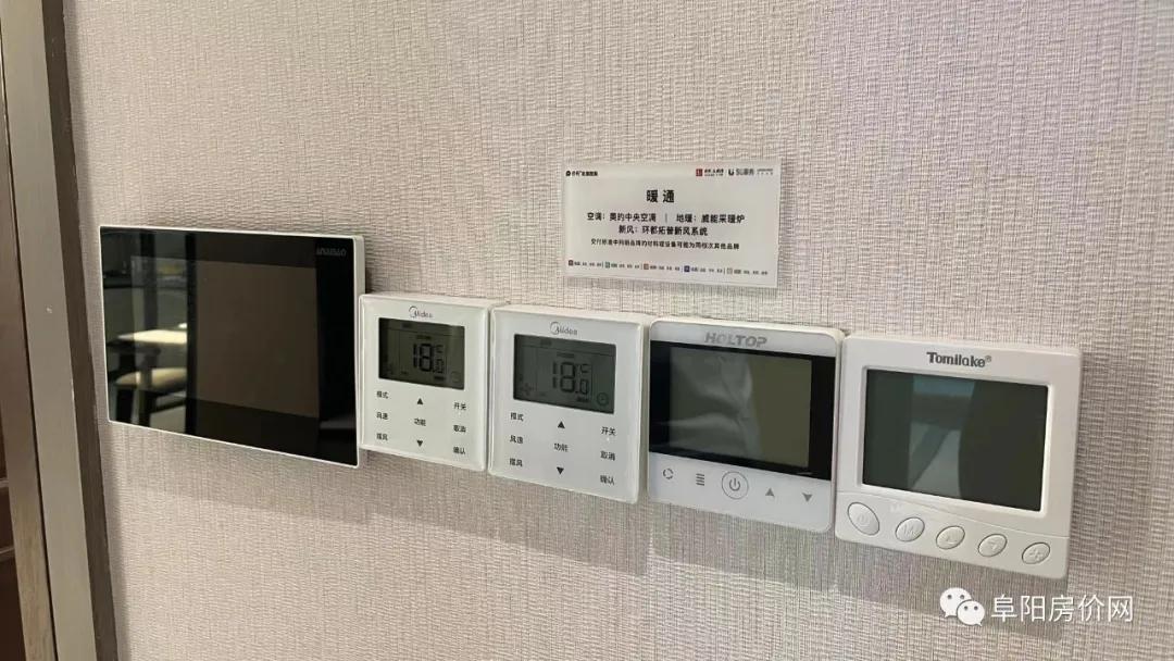 保利精装交付品质,保利高端改善楼盘交付实拍