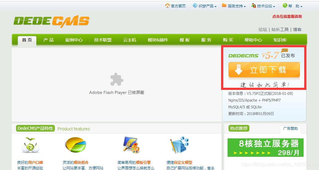 织梦cms安装教程,织梦cms安装教学