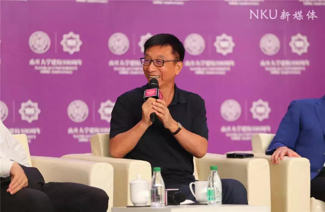 重磅!16位名家贤达受聘南开大学校董