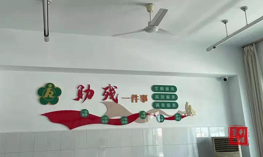 助残“一件事”呵护残疾人