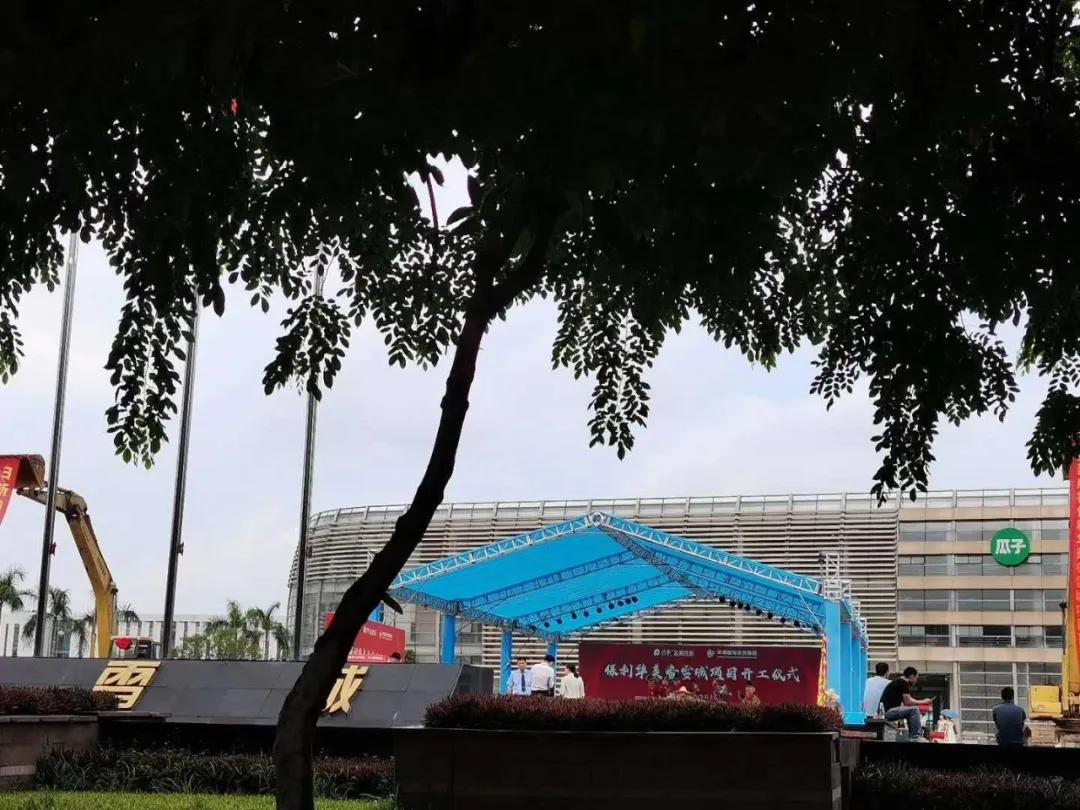 萝岗香雪未来城,香雪未来城最新消息