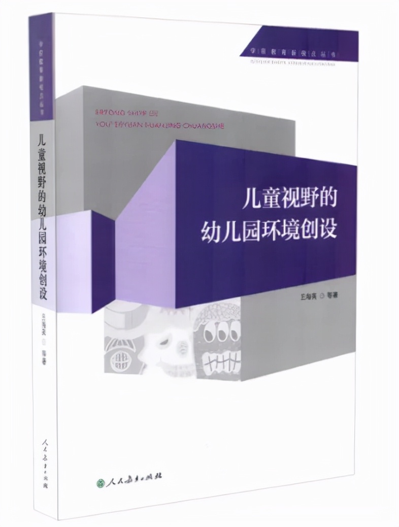 教师推荐书目排行榜前十名,人民日报推荐教师必读书籍