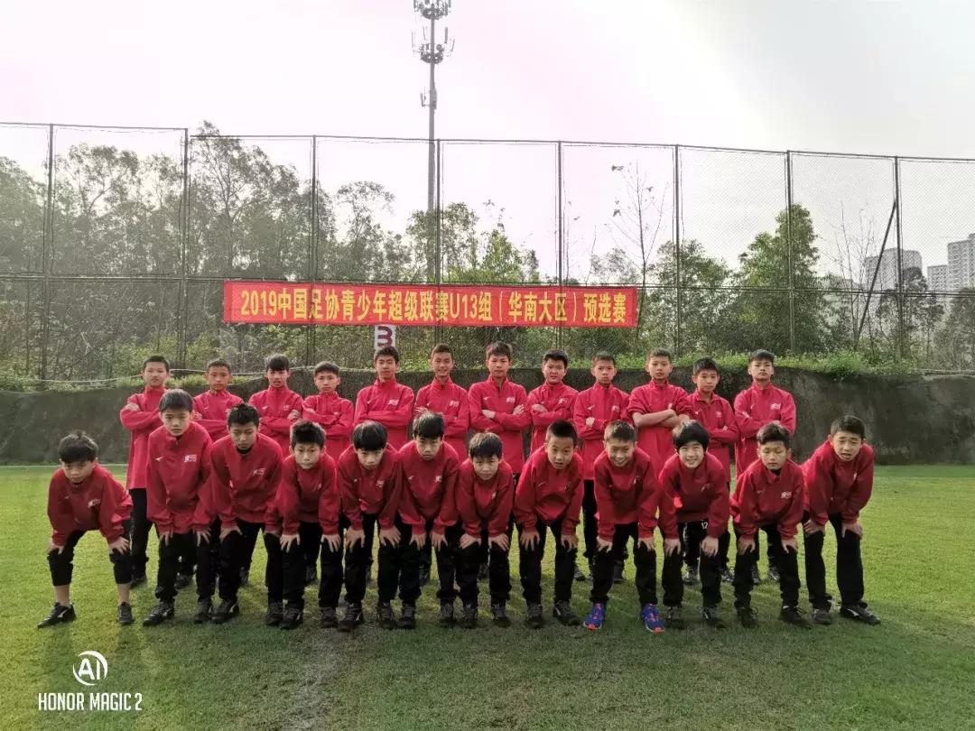 广州足协五中U13三连胜挺进2019青超（华南大区）A组正赛！