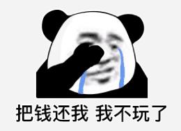 我报了3999元的绿茶屌速成班，后悔