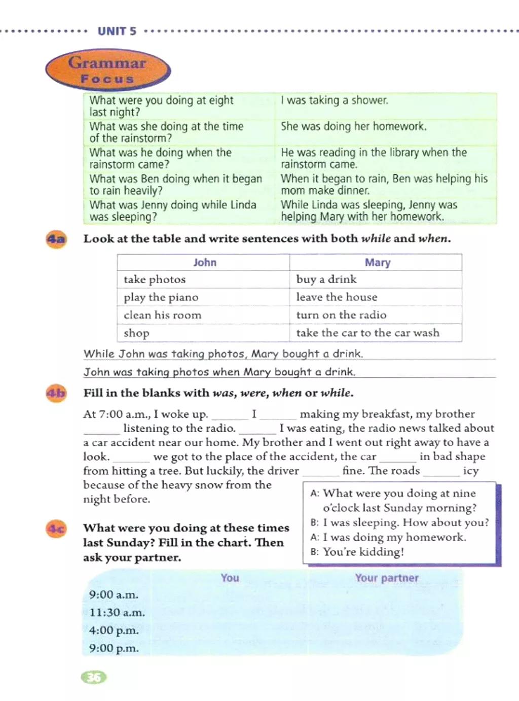 奇速英语小学生阅读,八年级下册英语原创新课堂电子版