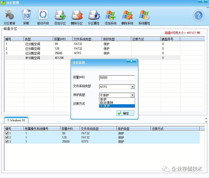 硬盘uefi模式可以装win7系统吗,uefinvme硬盘装win7