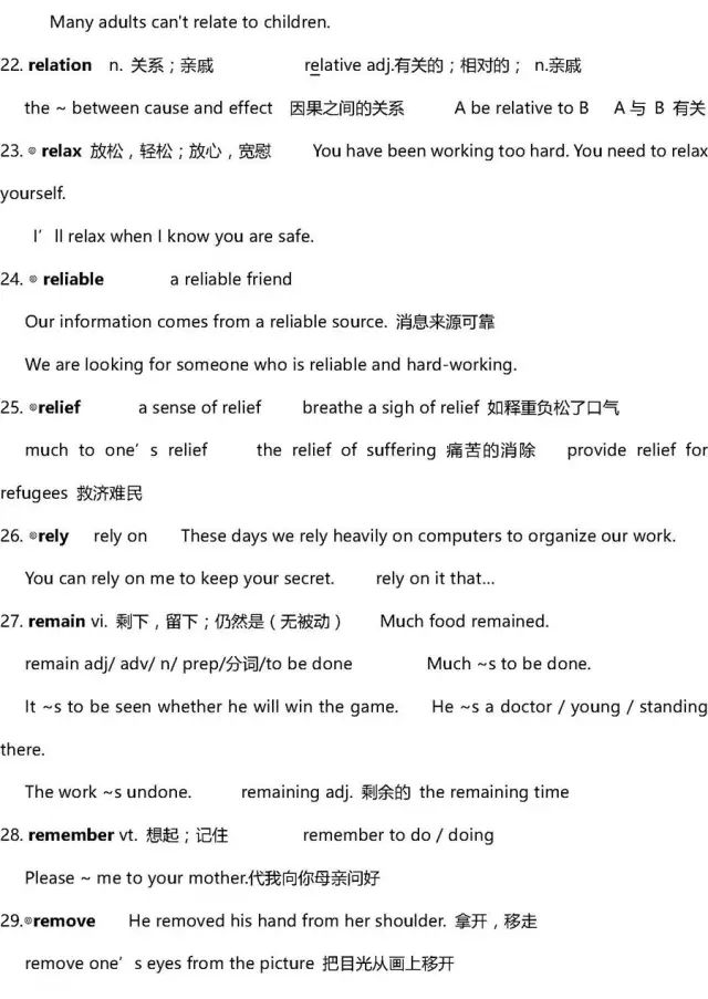 高考英语40篇搞定3500词解析,2022高三必背英语3500单词