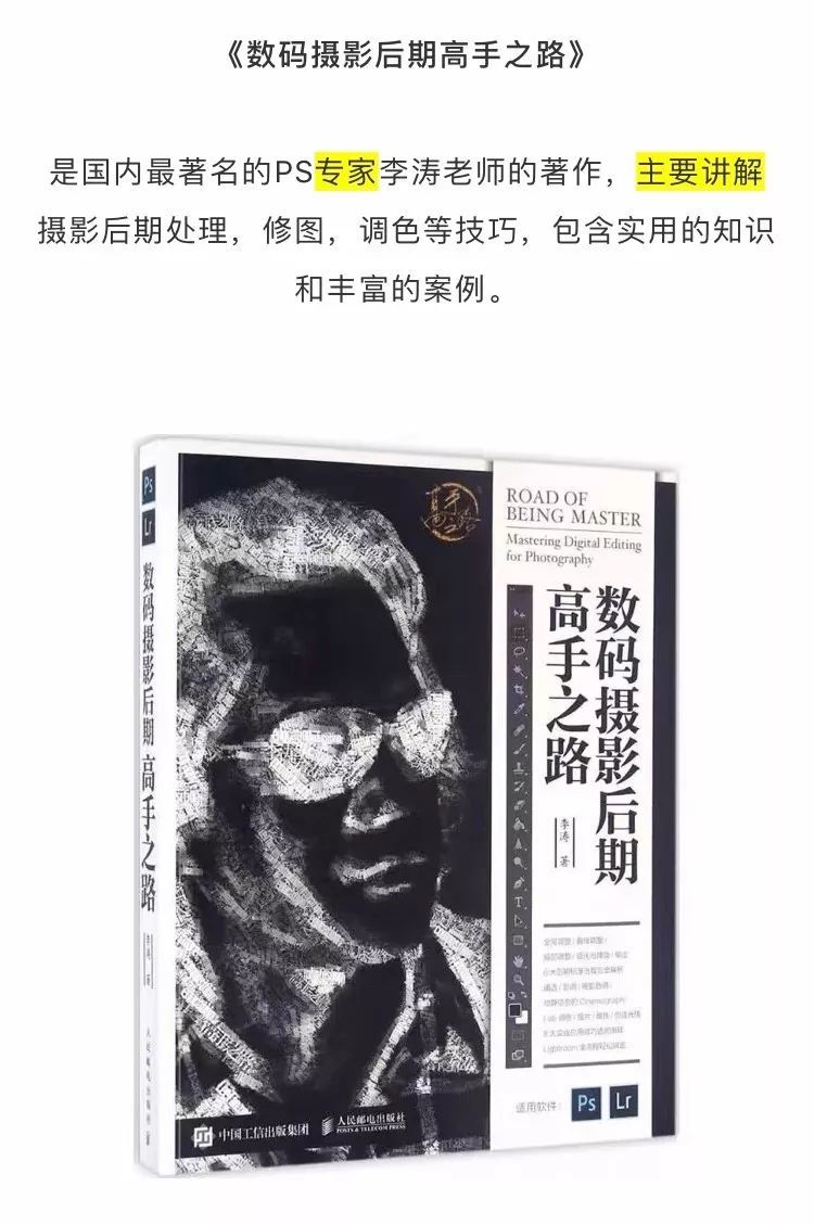 最值得看的40本摄影书,有关摄影的书籍推荐