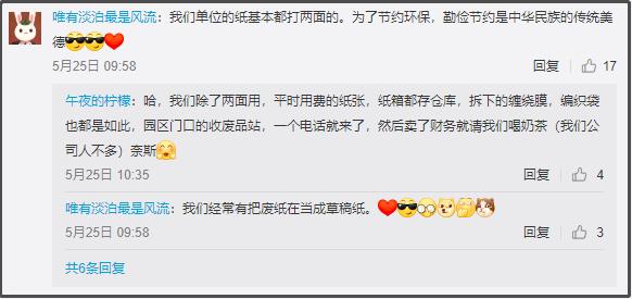 垃圾堆里亿万富翁,致富经垃圾堆里的商机