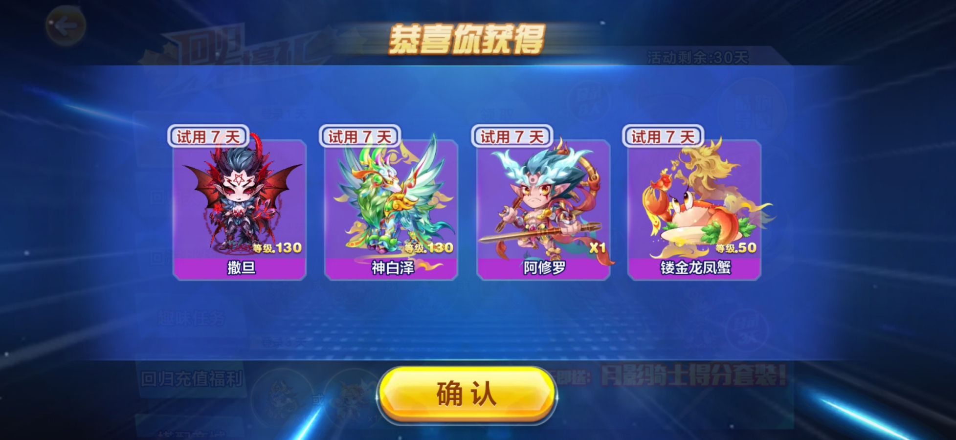 天天酷跑小肥羊觉醒,天天酷跑现在最强的角色和坐骑