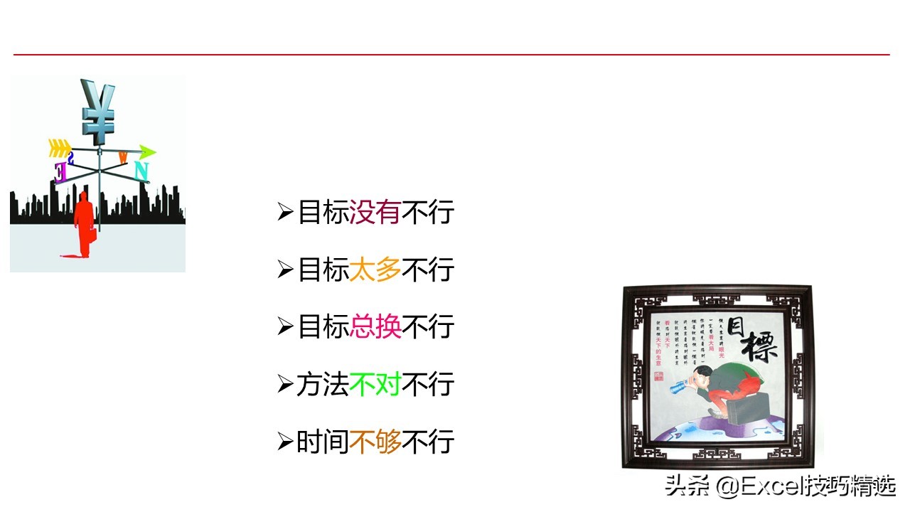 濡備綍璁茶В鑷繁鐨勮亴涓氱敓娑鍒抪pt,濡備綍鍋氬ソ鑱屼笟瑙勫垝ppt鍩硅
