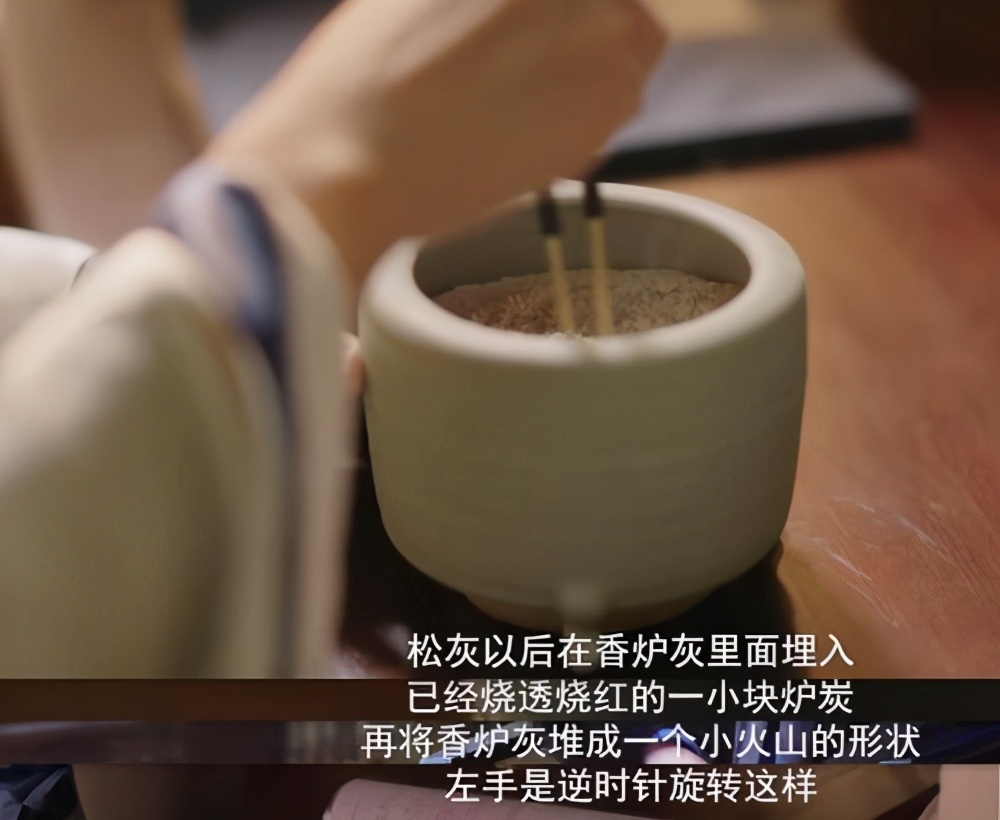 焚香：几近消失的艺术，我们熟知的“背诵天团”都成了调香圣手