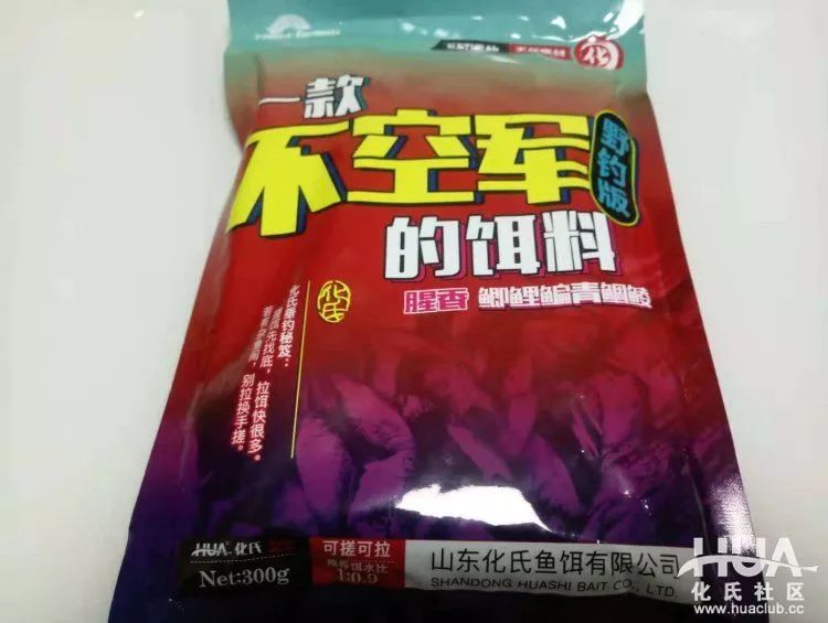 化氏不空军糊味,化氏不空军谁代工的