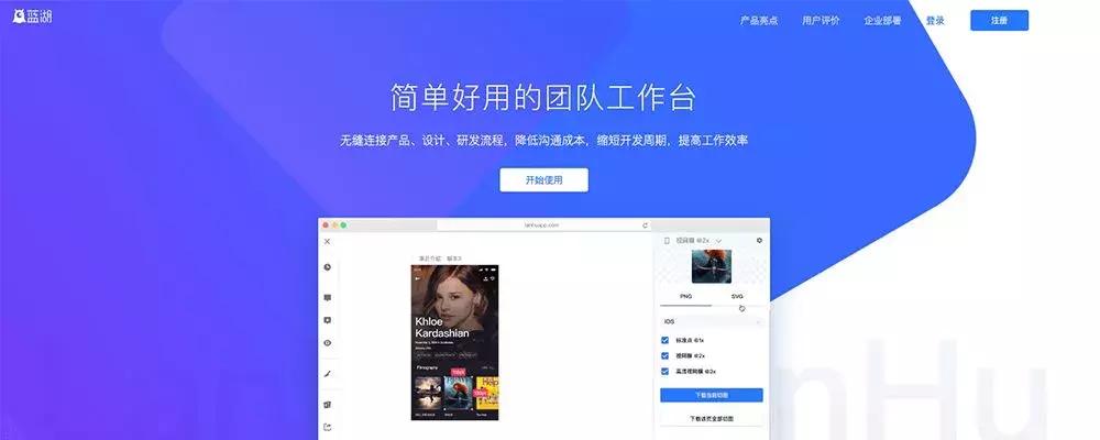 ui设计师用的软件,网站ui设计工具