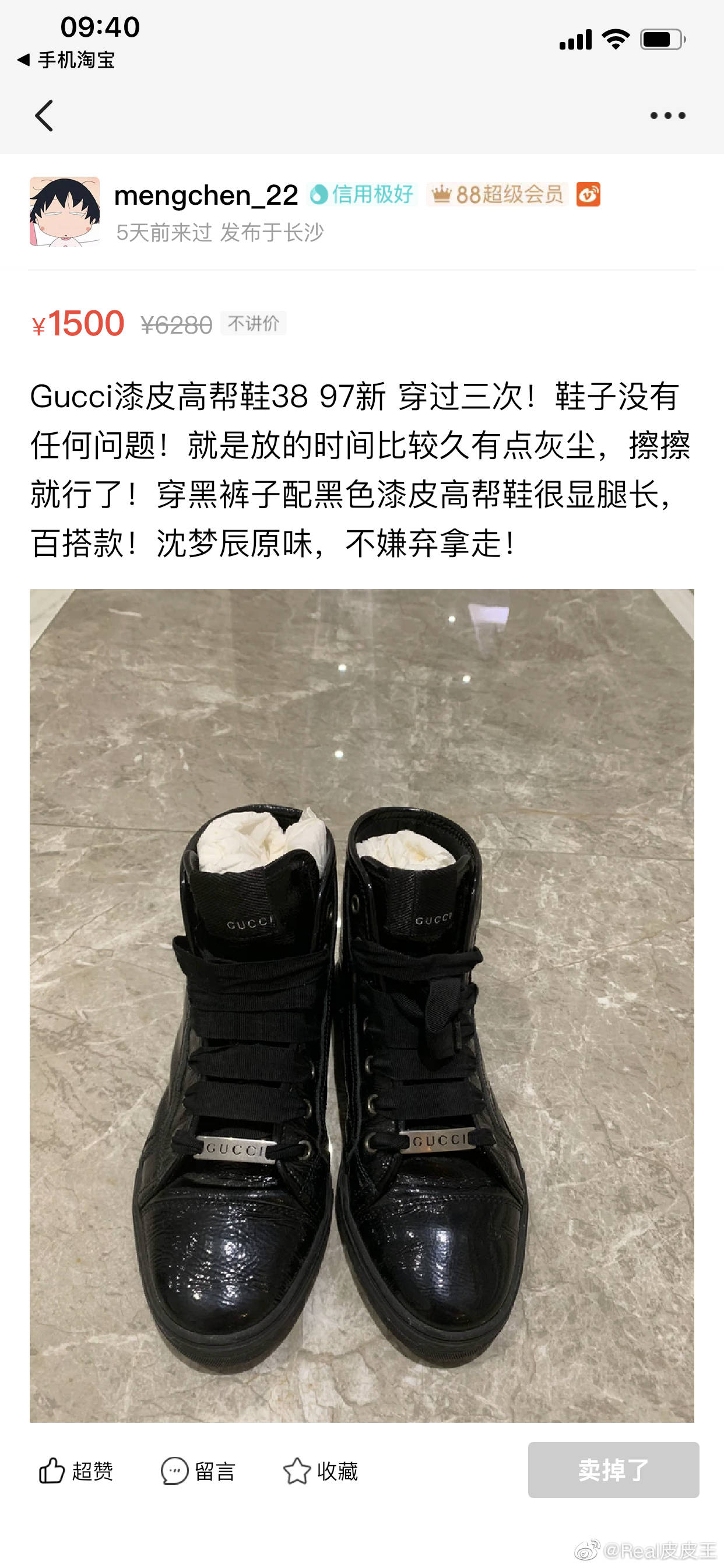 吴昕蓝盈莹沈梦辰,吴昕沈梦辰闲置衣服