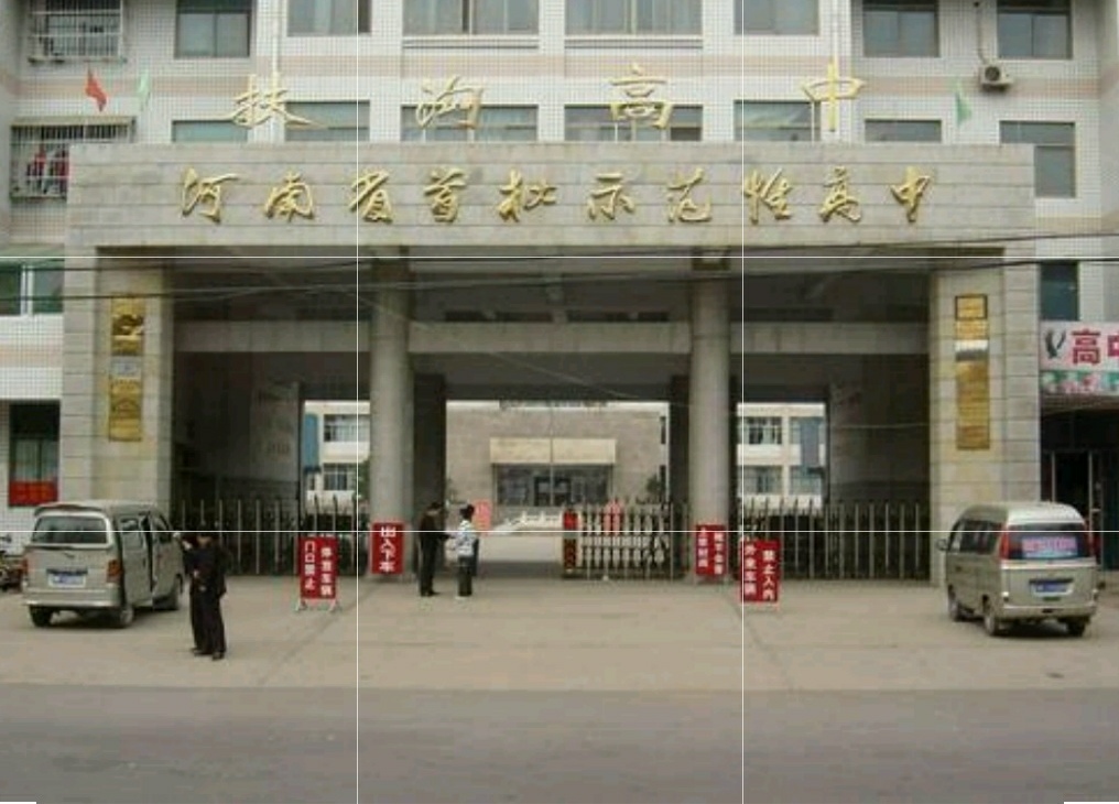 河南郸城高中排名一览表,河南周口市重点高中