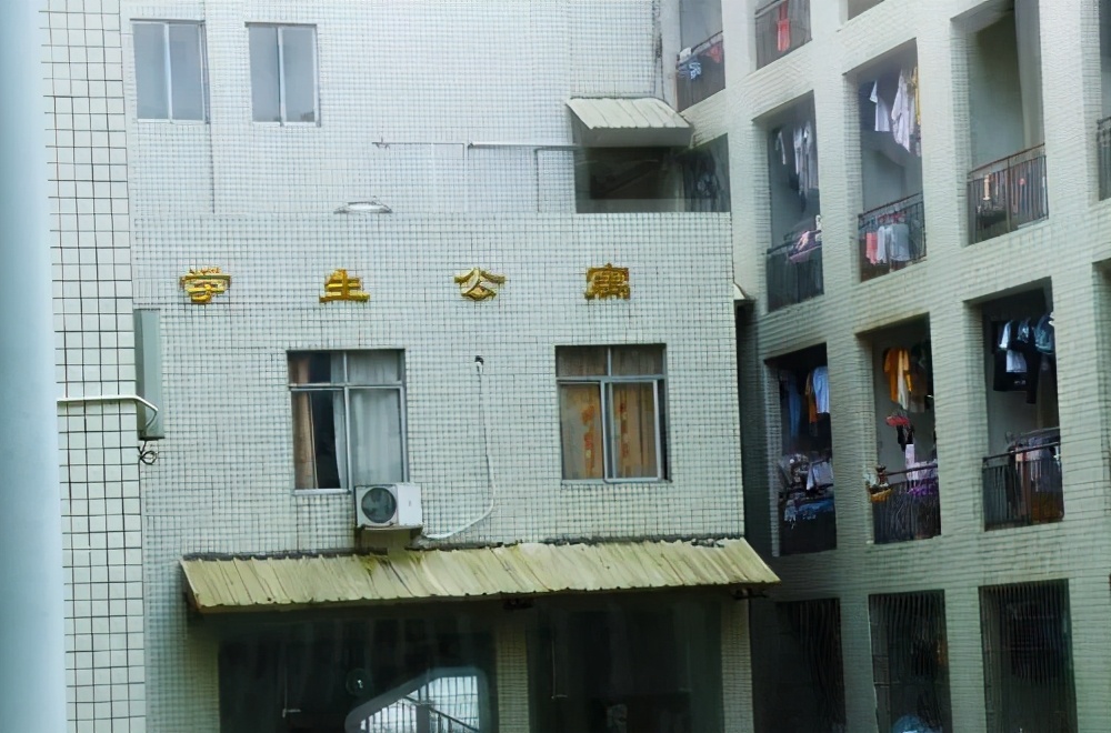 广东科贸职业学院住宿费,广东科贸职业学院宿舍功率用多大