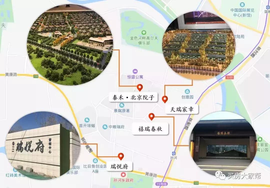 帮你买房帮你还房贷是什么套路,帮你卖房