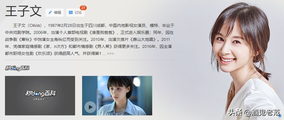 整容成小三,整容变美却嫁给丑八怪