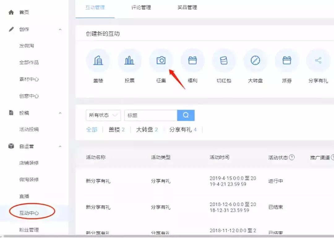 店铺转化率低如何处理,怎么提高店铺转化率的方法