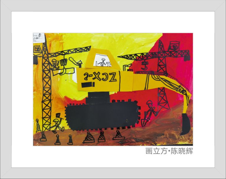 工程车模型儿童美术作业,少儿美术工程车