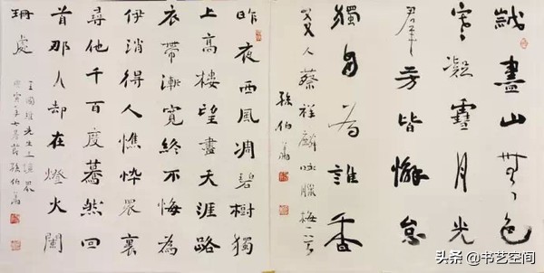 80个硬笔书法欣赏,现代80位书法名家作品欣赏