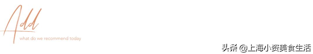 2020魔都锅贴测评,跑遍7个区才敢掏出这份良心实测