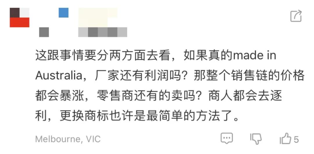 澳媒曝光“澳洲制造”真相：中国玩具换标秒变澳洲货，销量暴涨？