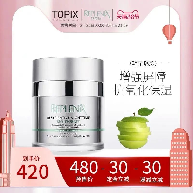 盘点双十一值得入手的护肤品,姐妹们双十一都买什么护肤品