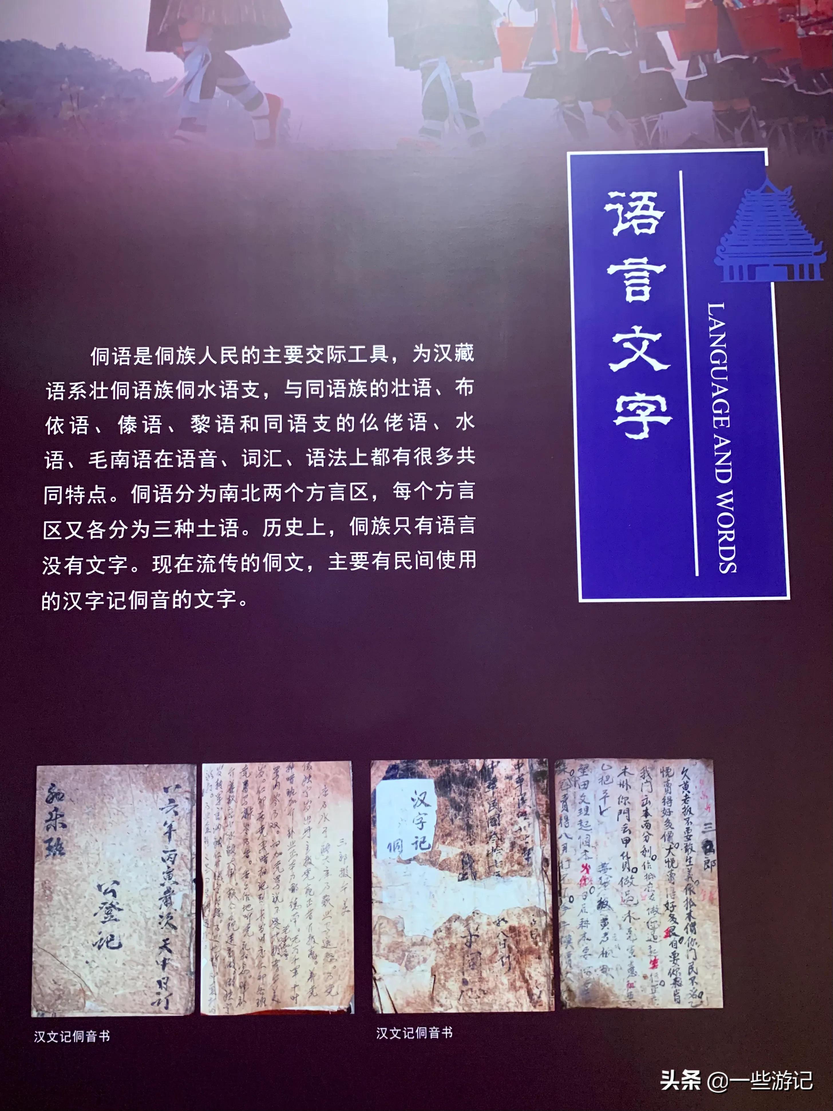 贵州世居民族的文化,贵州世居民族历史文化简述