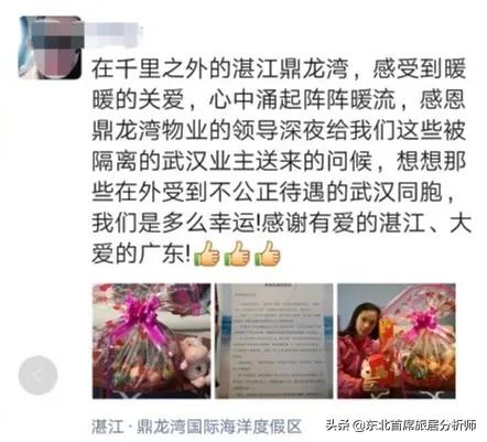 等三月阳春向海而行|“我在鼎龙湾，一切安好”