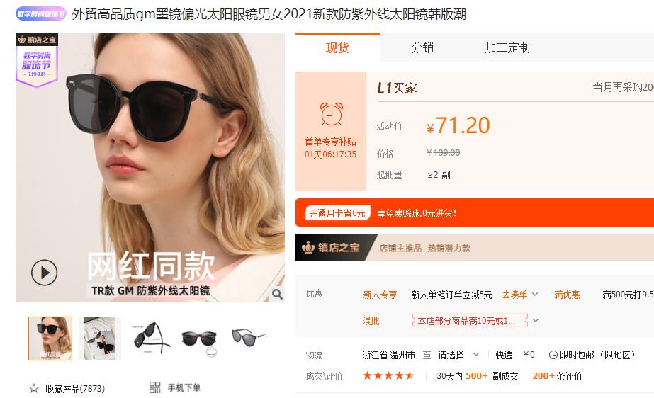 大牌代工厂冬季男装,大牌代工男装衣服