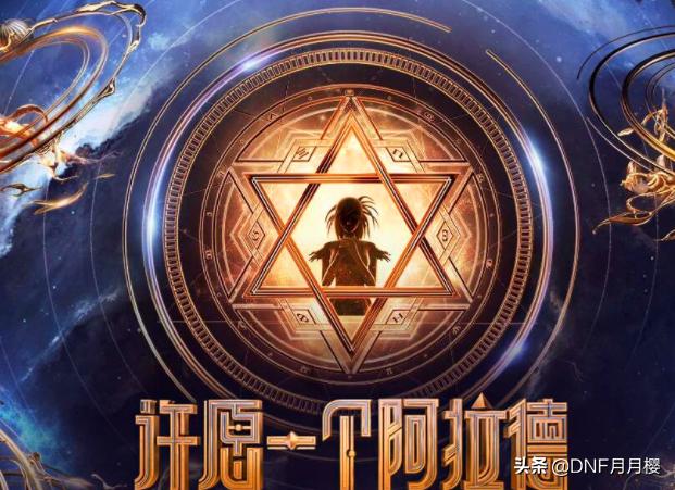 dnf工作室走机器码,dnf是如何打击工作室搬砖的