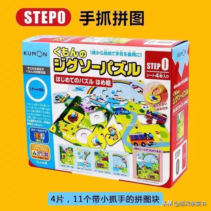 比较难的拼图推荐,复古拼图推荐