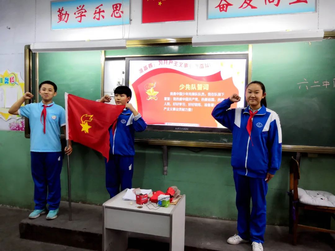 邯郸市复兴区前进小学荣获2020年度“省级文明校园”荣誉称号