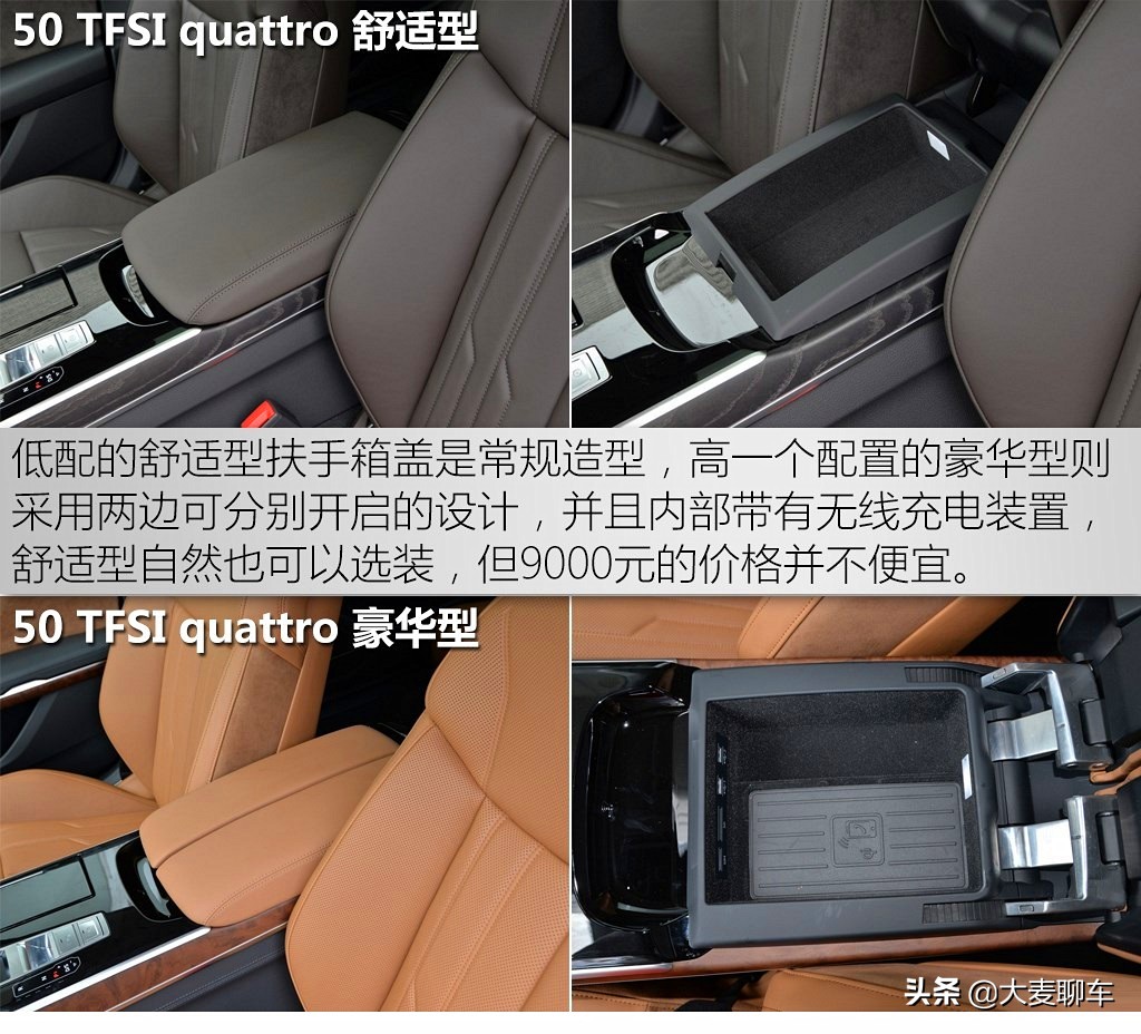 2022款奥迪a8l50tfsi舒适型试驾,奥迪a8l50tfsi深度评测