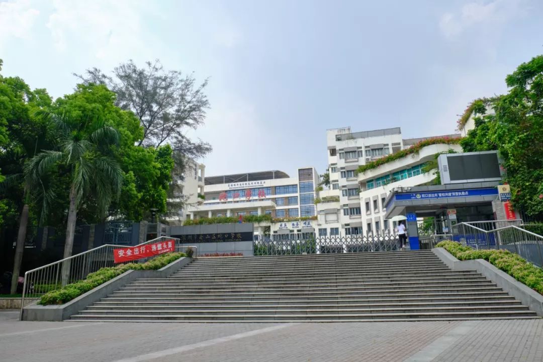 蛇口，传统与现代的并存