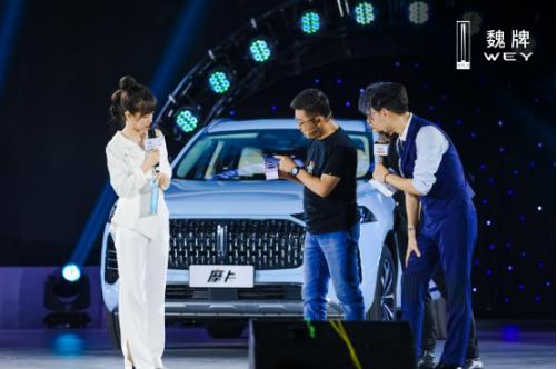 wey宠粉年度,wey硬核装备