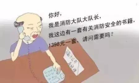 听说有个工程即将投建，项目大了就差钱！