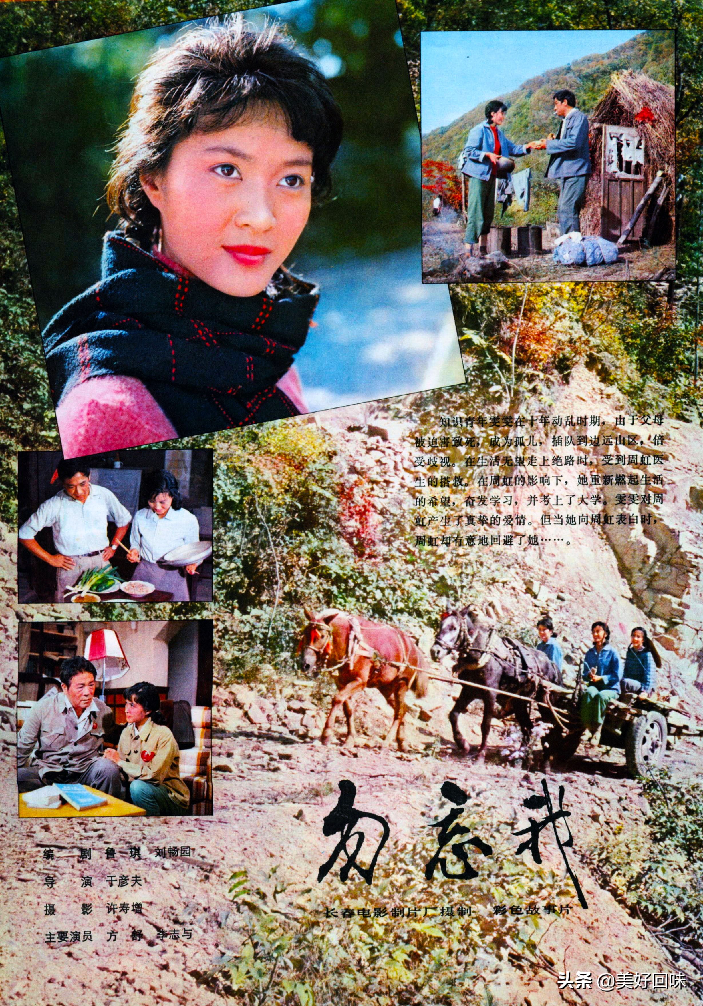 澶т紬鐢靛奖褰╅〉鍓х収,澶т紬鐢靛奖褰╅〉鎻掑浘