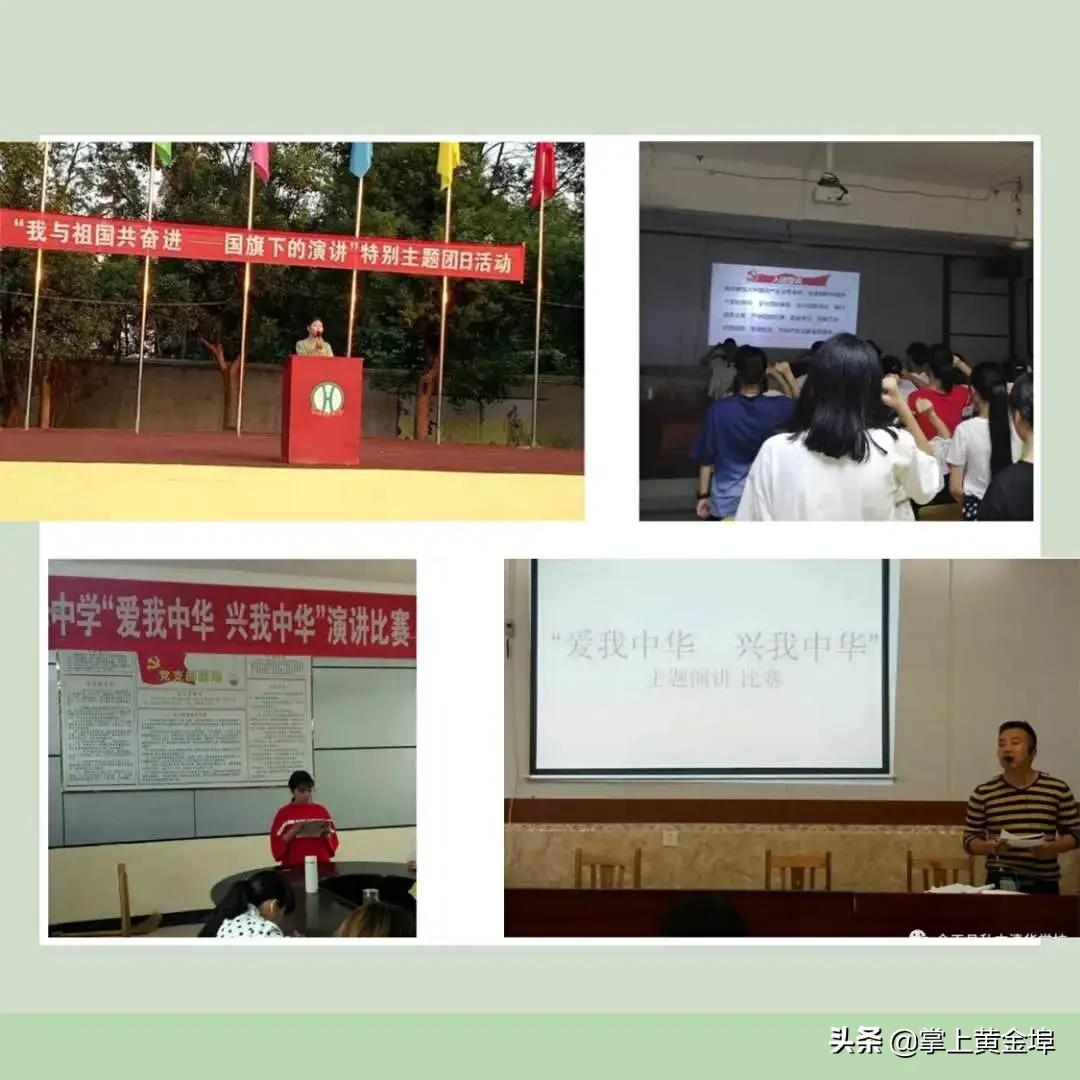 黄金埠有望改名的大学,梅港黄金埠学校